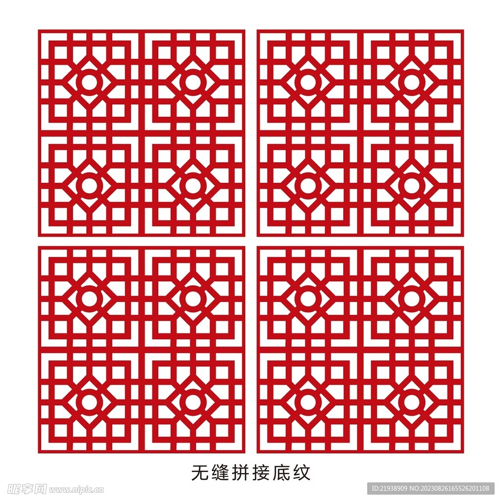 无缝拼接