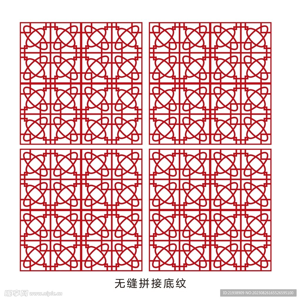 无缝拼接底纹