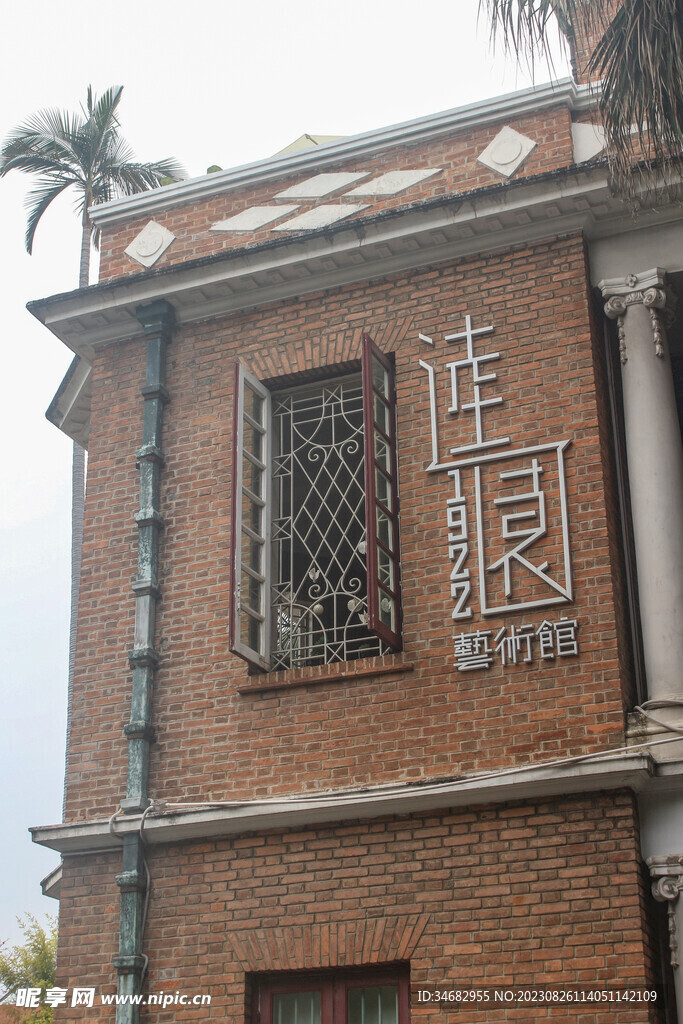 建筑外墙