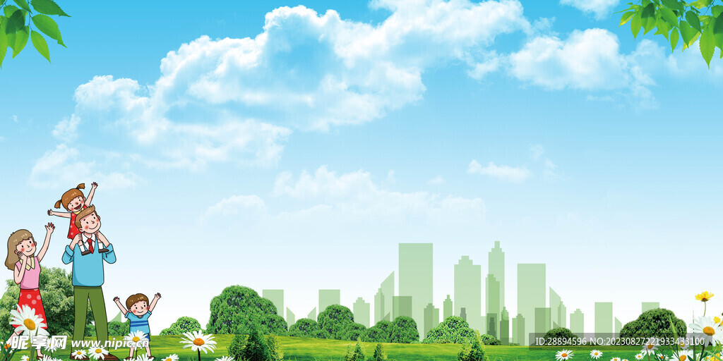 文明城市 美好家园