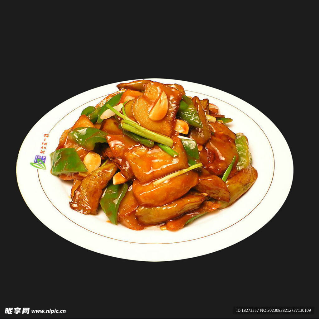 地三鲜