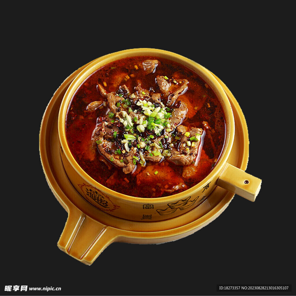 水煮牛肉
