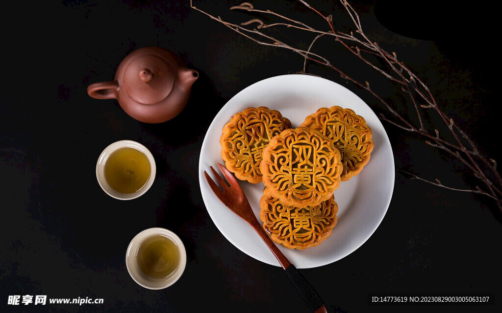 中秋月饼