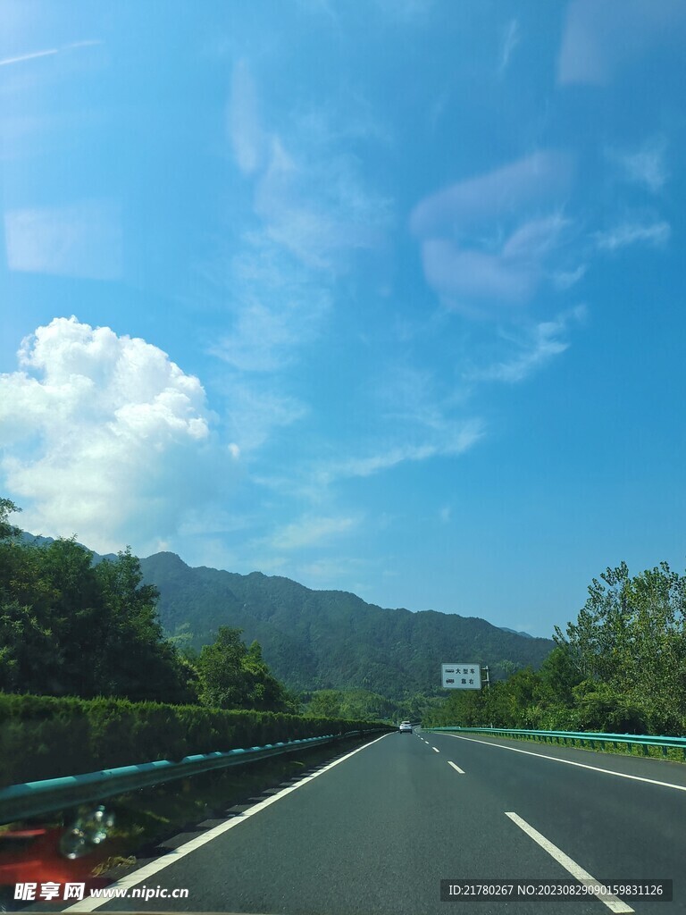 高速道路