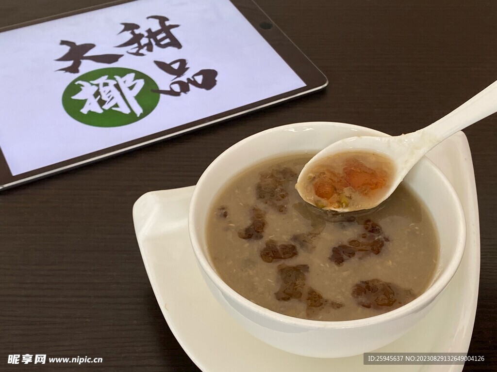 红豆桃胶
