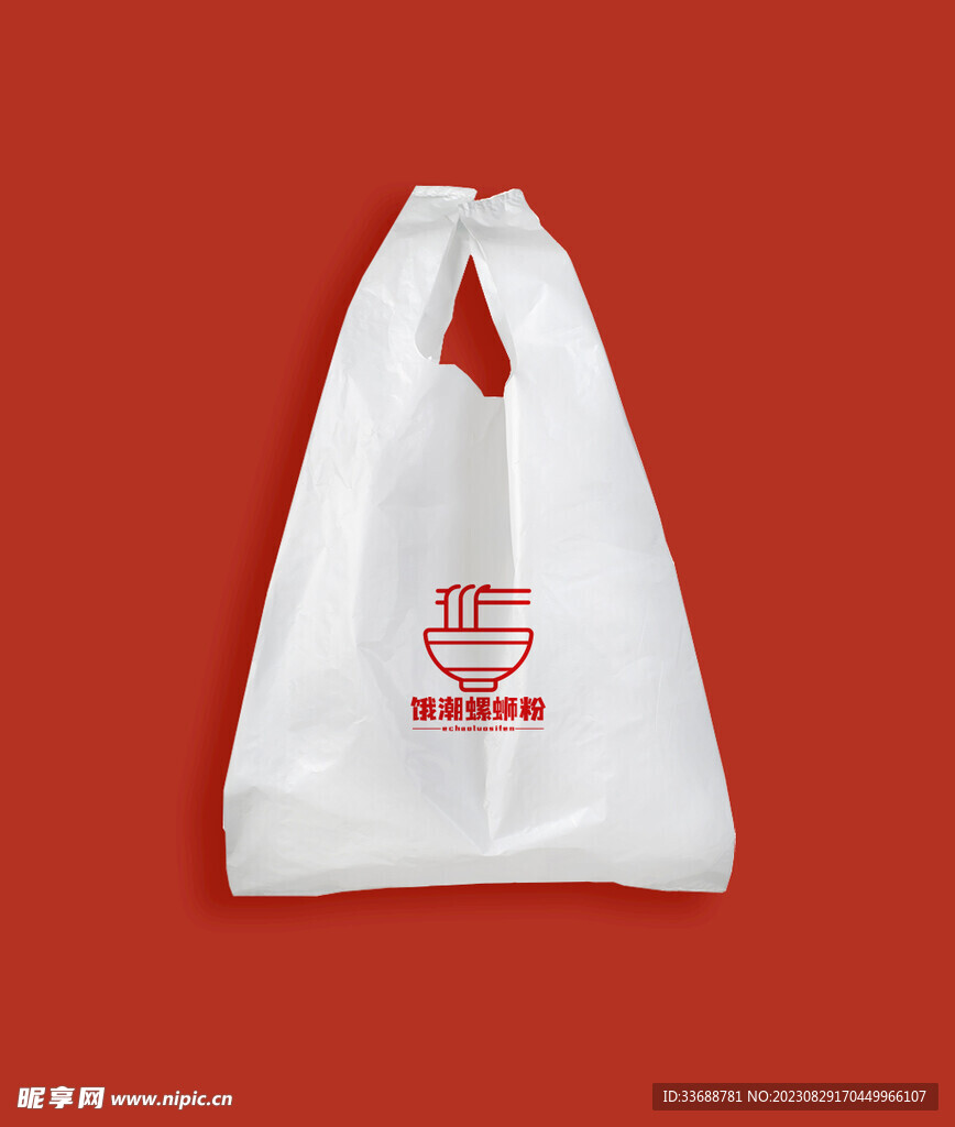 塑料袋样机