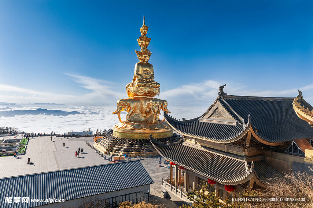 峨眉山