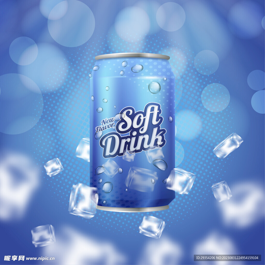 易拉罐饮料样机图片