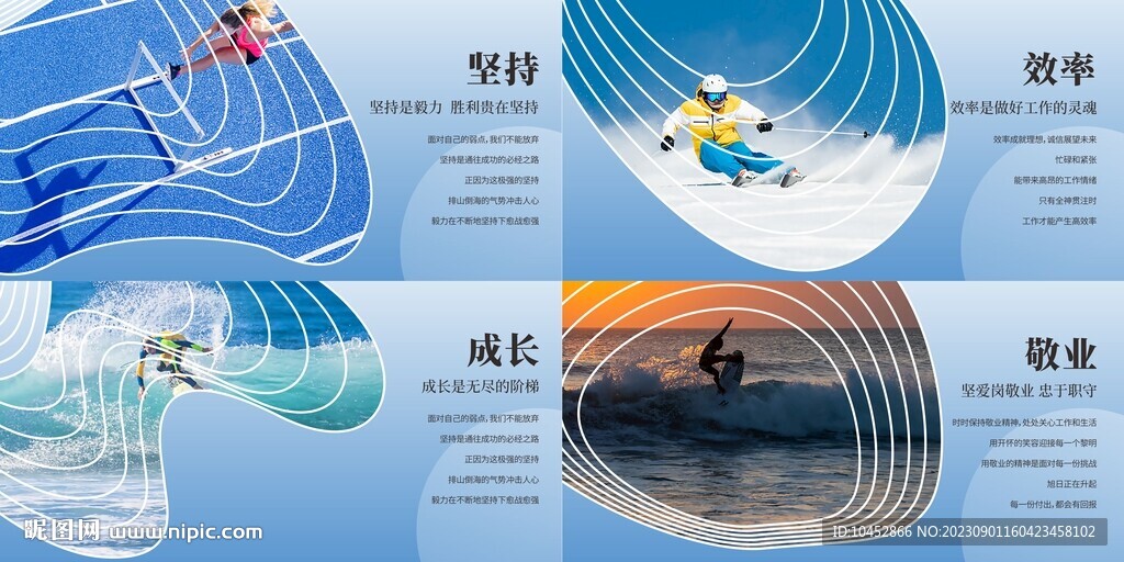 企业文化