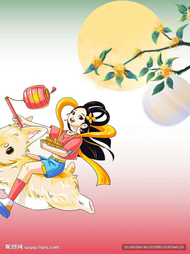 中秋节海报