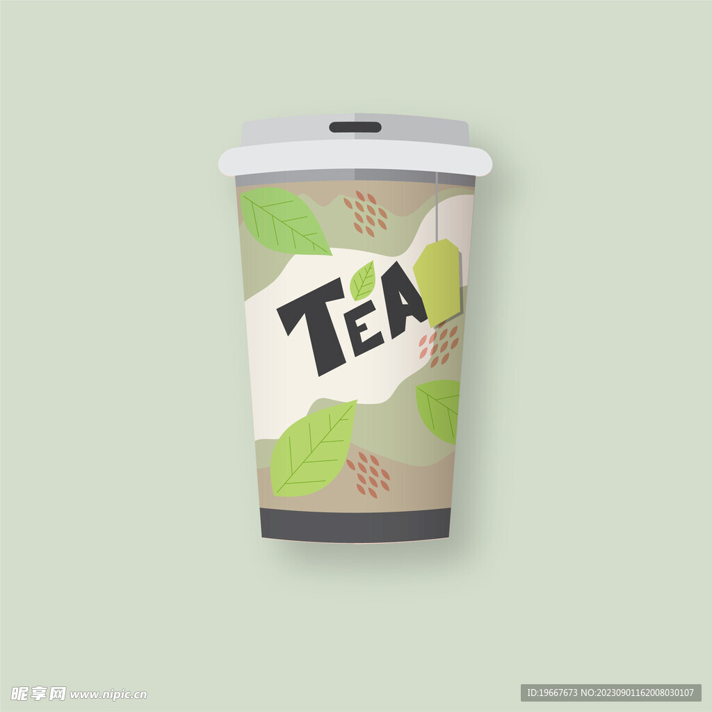 茶饮