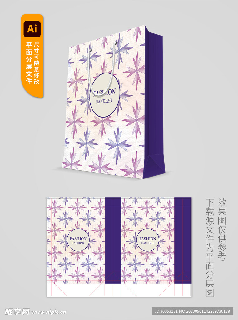 创意手提袋