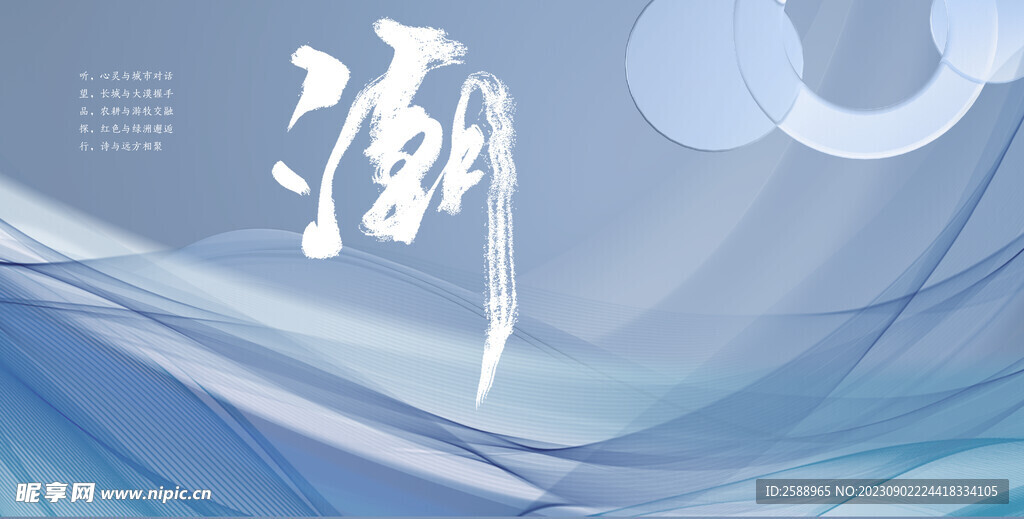浅色主视觉