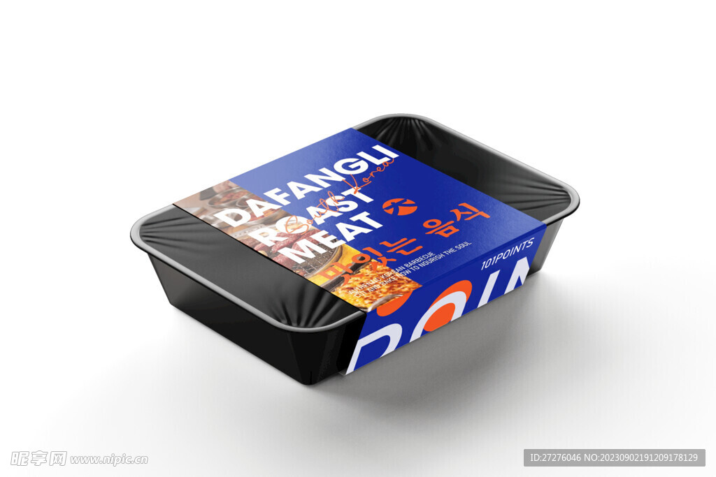 食品包装盒样机