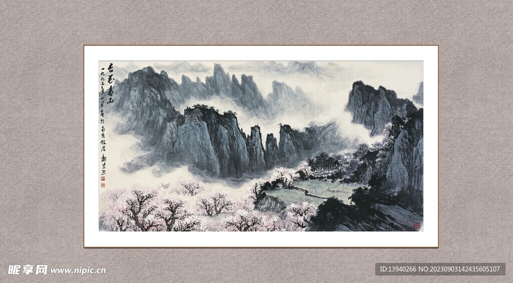 杏花春雨图