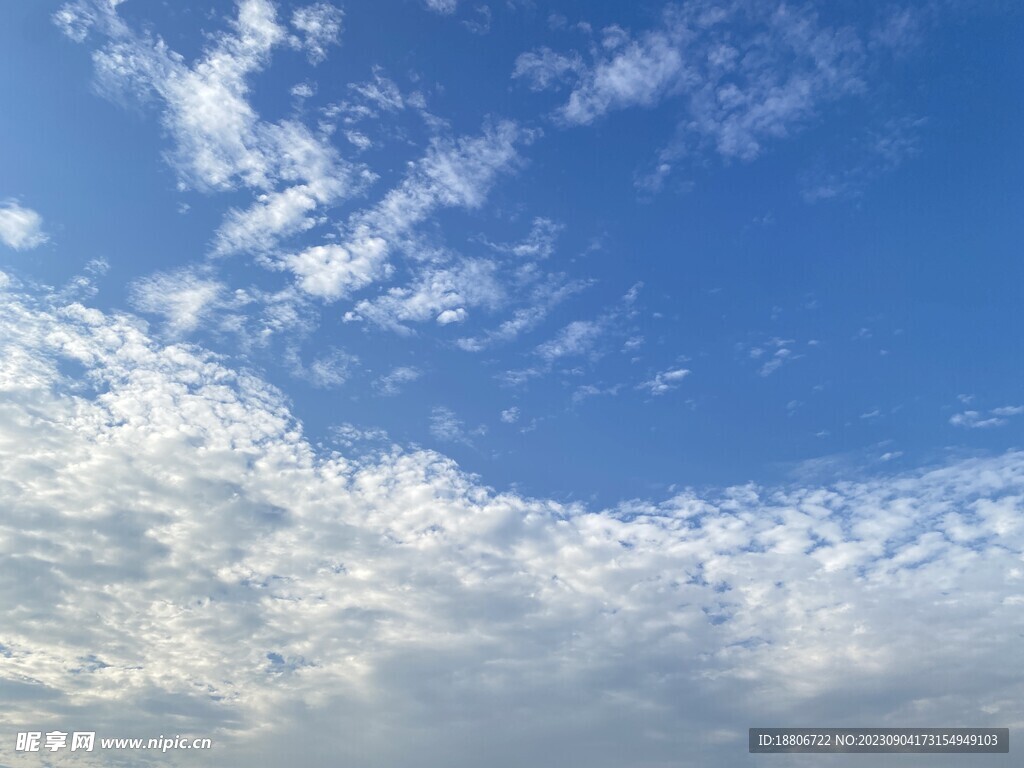 天空