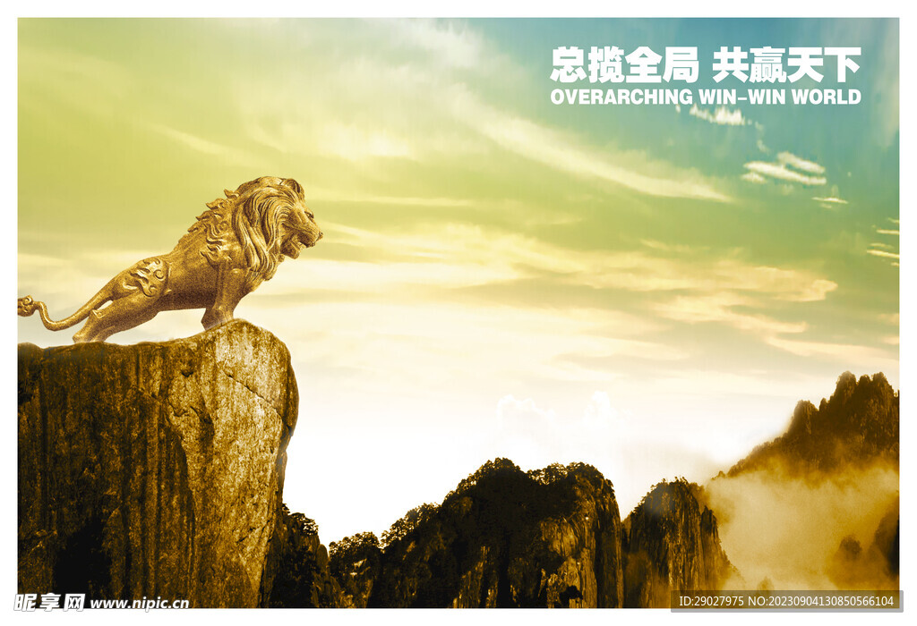 公司文化