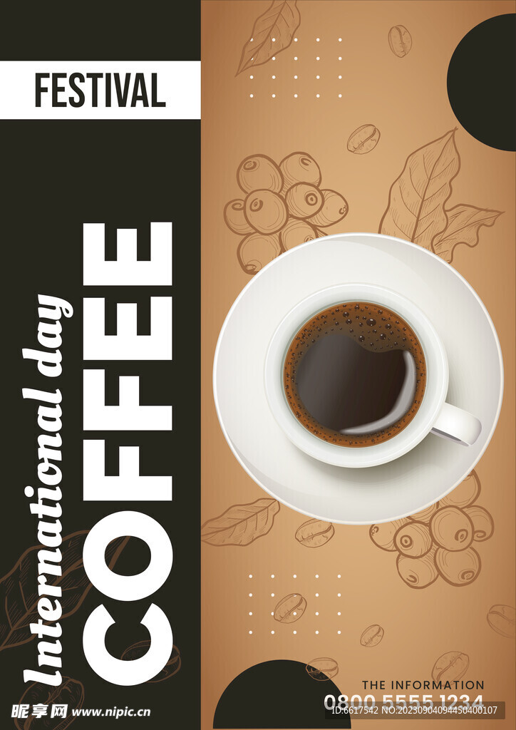 咖啡海报