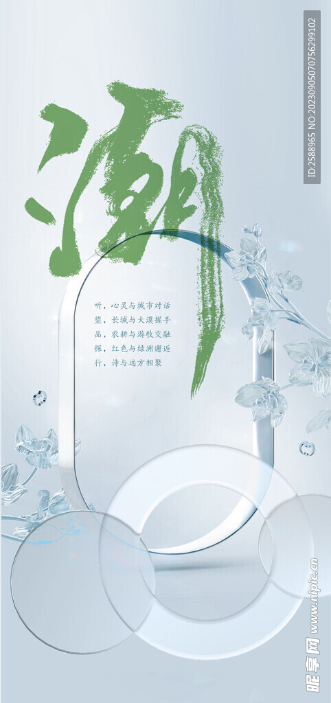 浅色主视觉