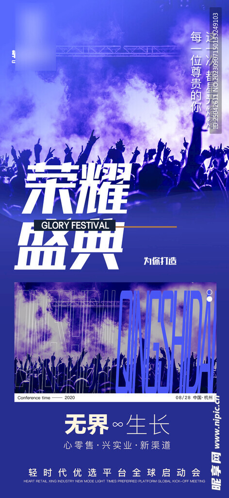 微商营销