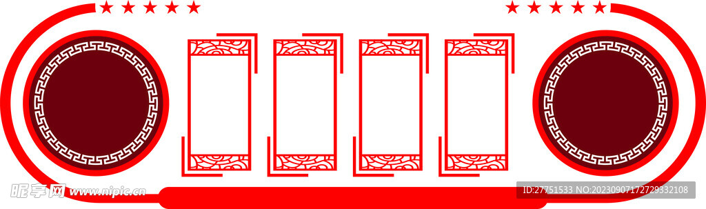 文化墙