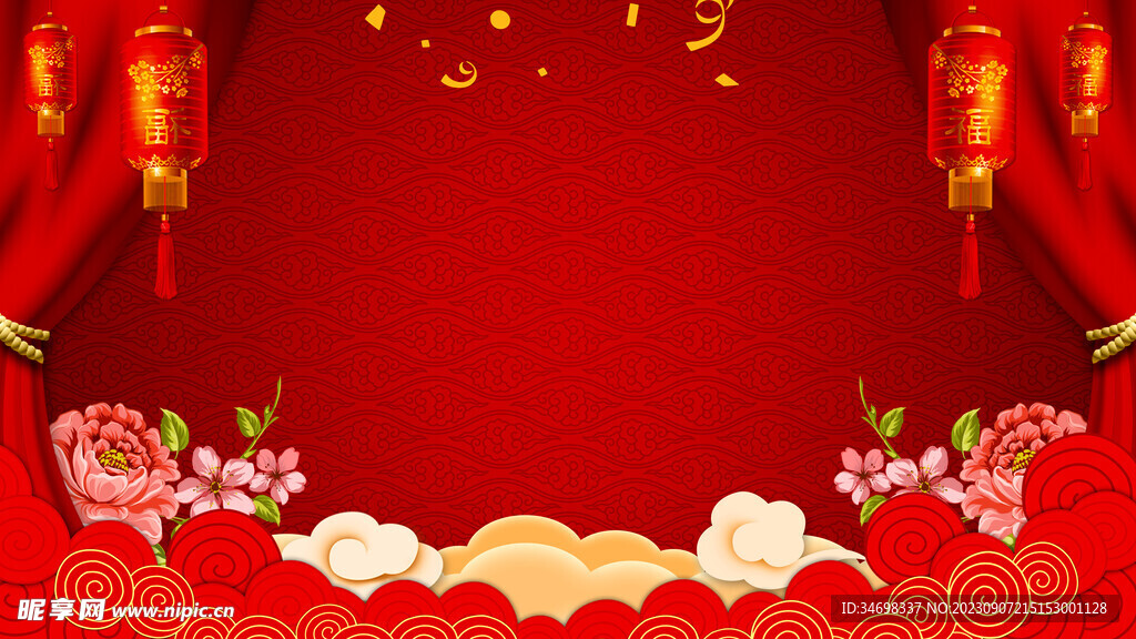 除夕夜背景 帷幕