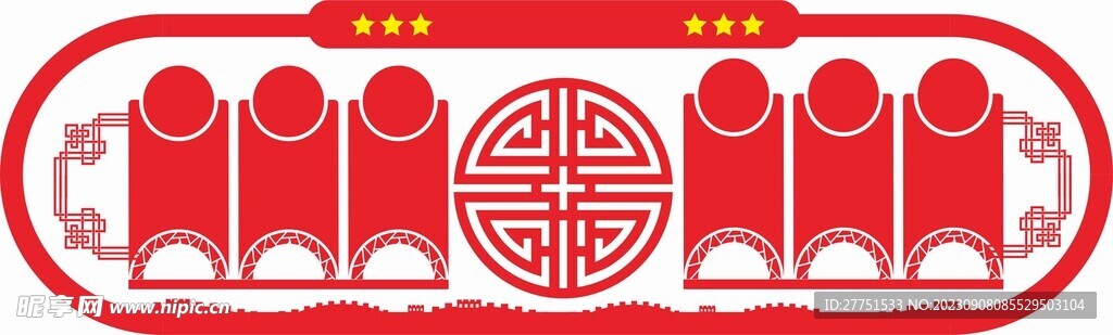 文化墙