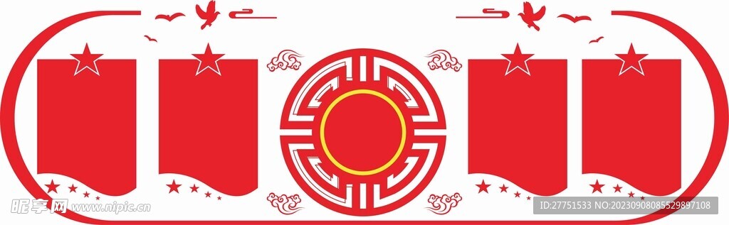 文化墙
