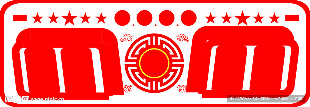 文化墙