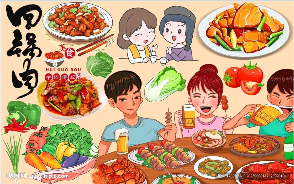 回锅肉