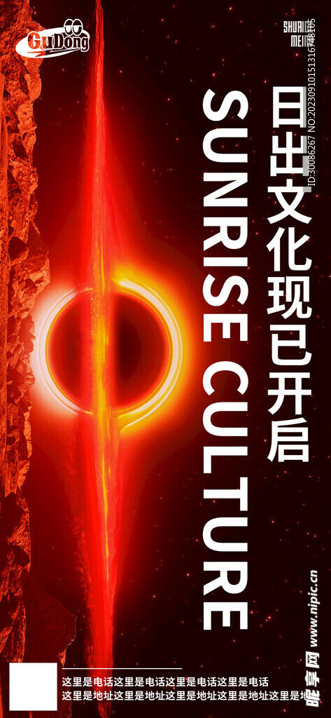 酒吧日常活动宣传创意海报