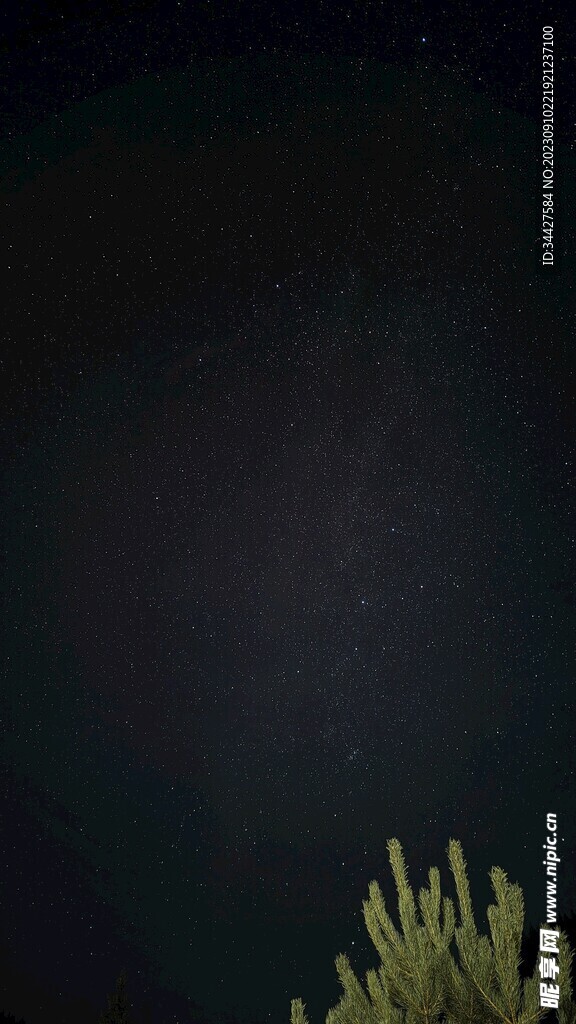 星空