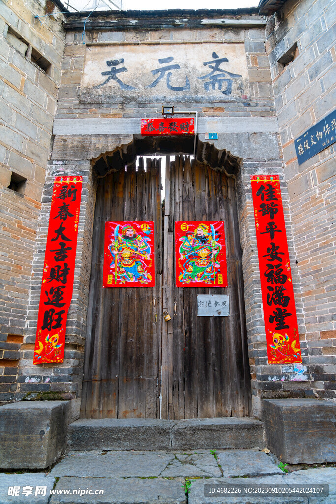 贵州镇远古镇古巷道天元斋