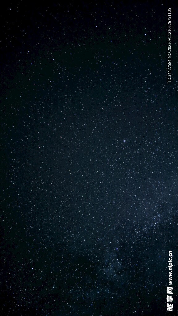 星空