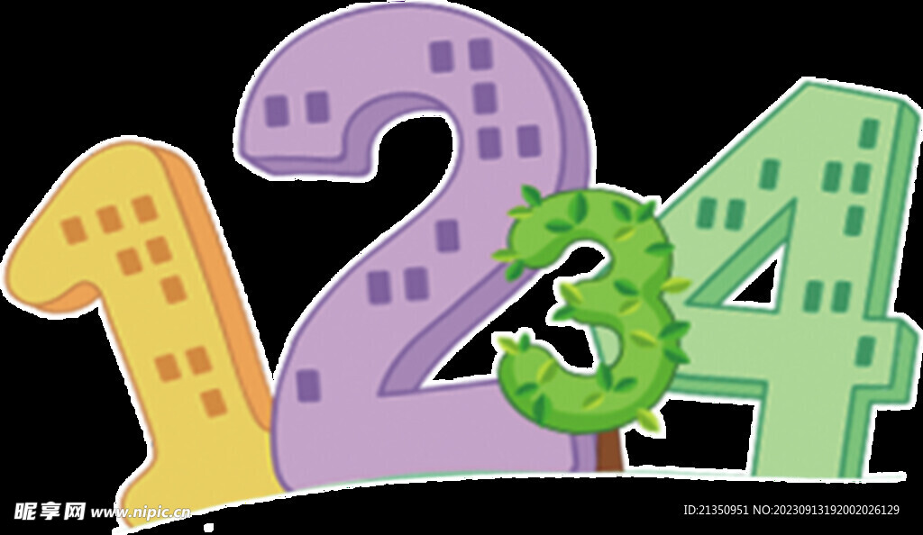 1234数字