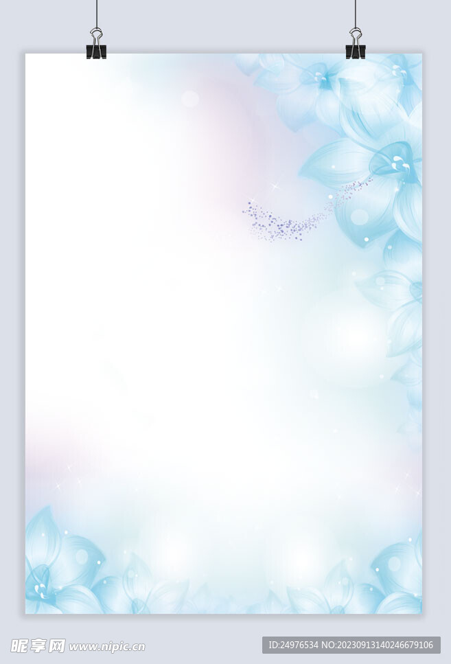 小清新背景图片素材