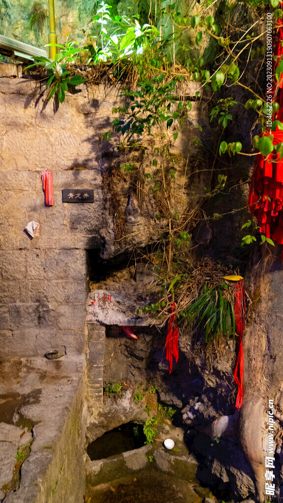 贵州镇远古镇青龙洞青龙井