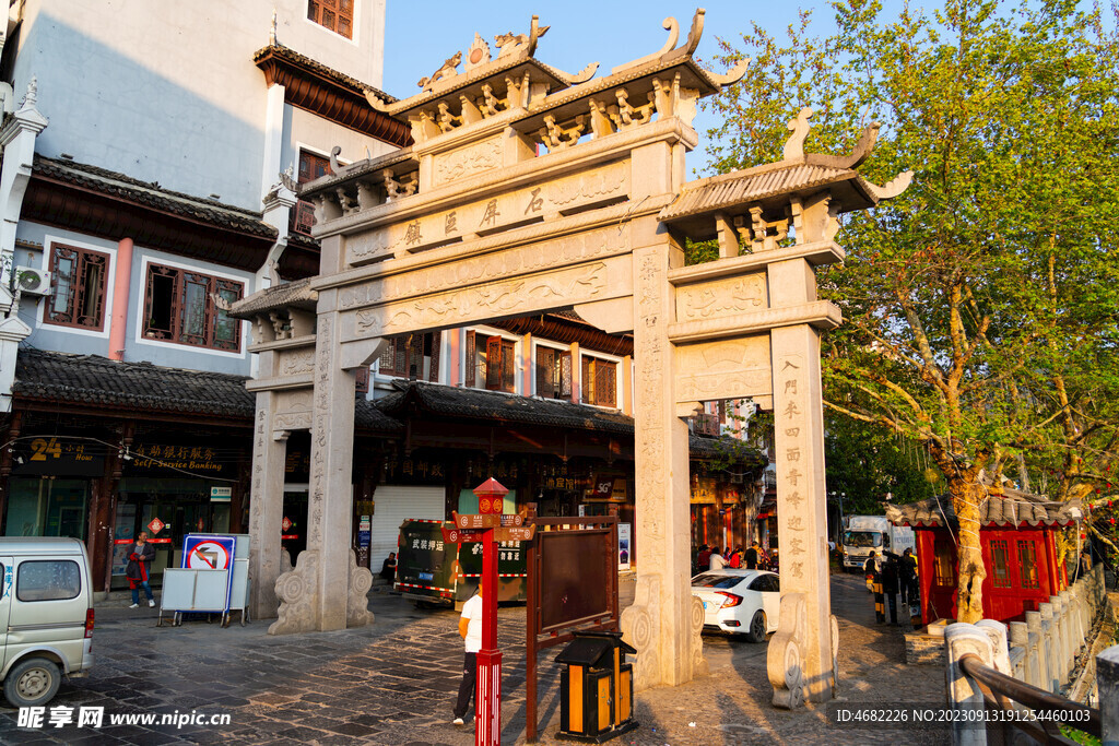 贵州镇远古镇石屏巨镇牌坊