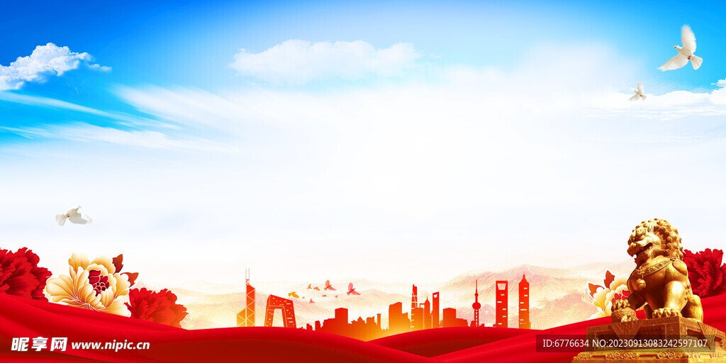 党建展板背景