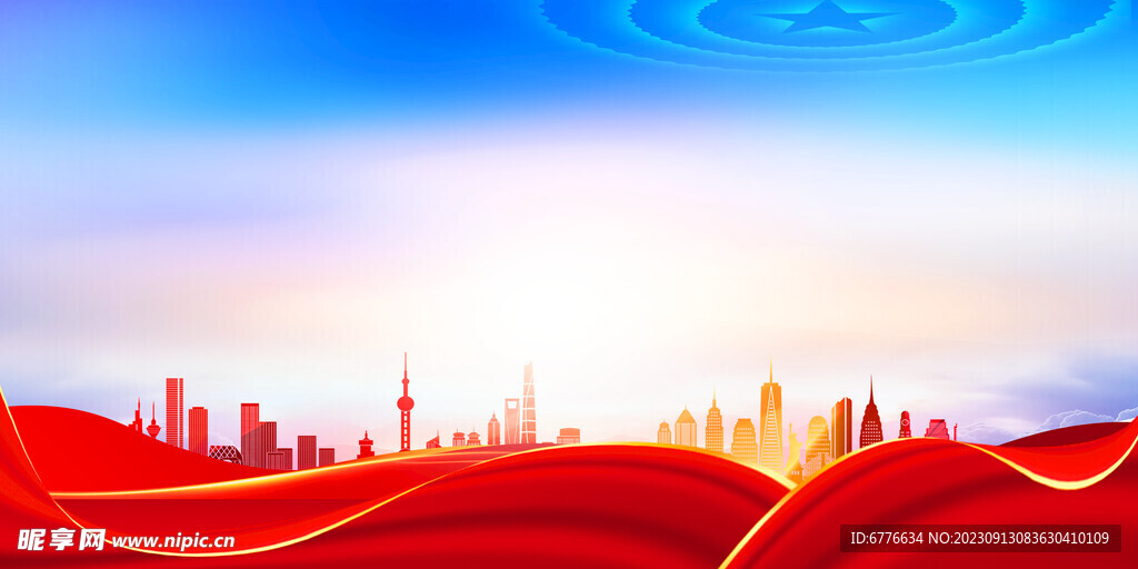 党建展板背景