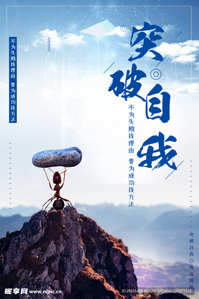 企业口号