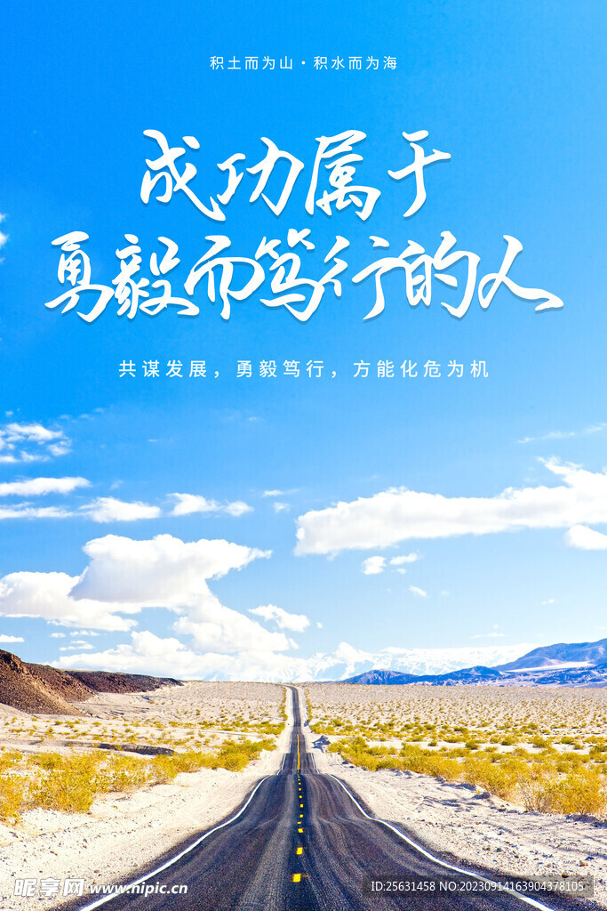 企业文化