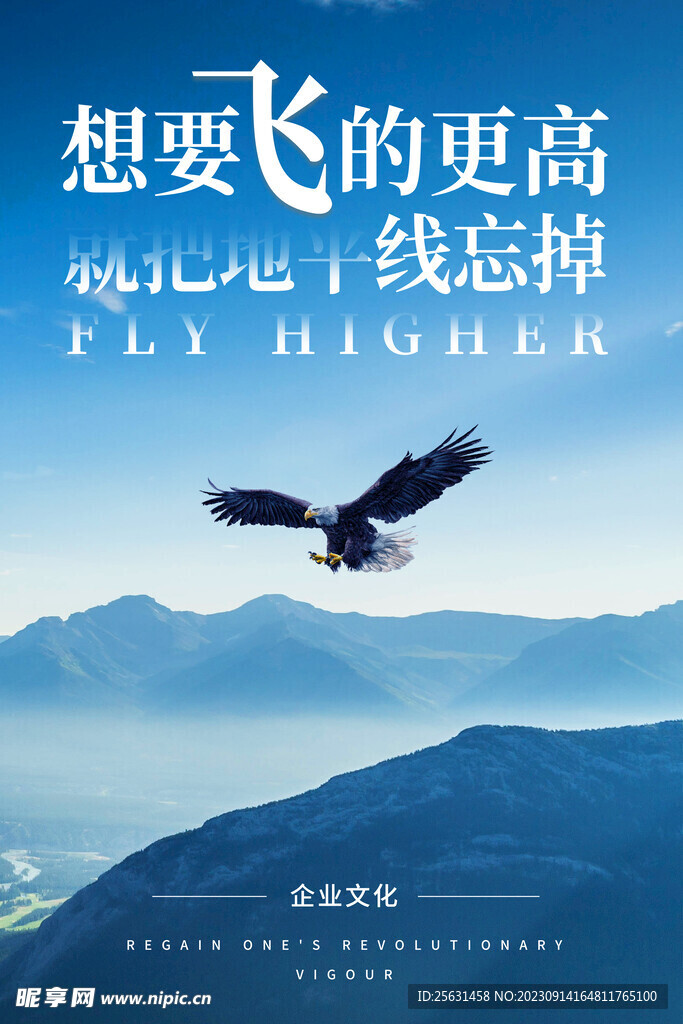 企业标语