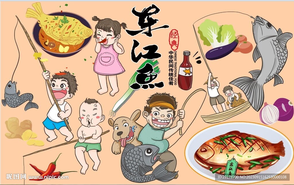 东江鱼
