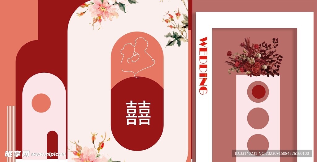 婚礼橙色舞台背景