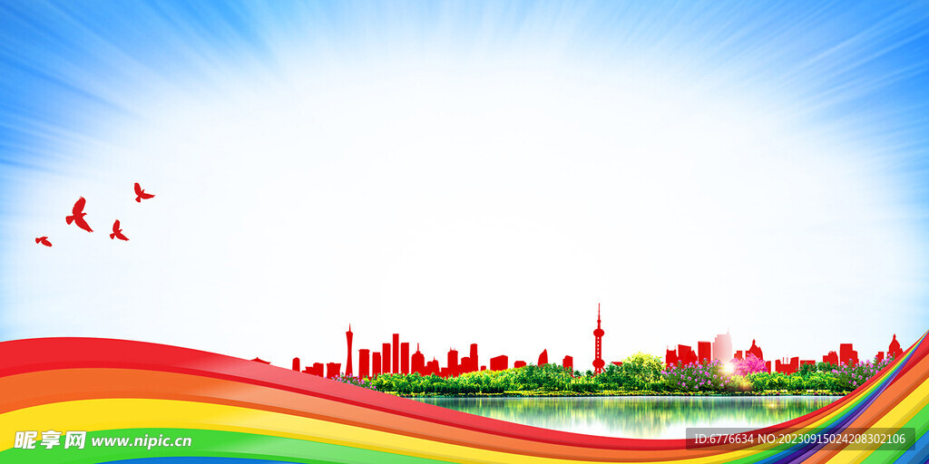 党建背景