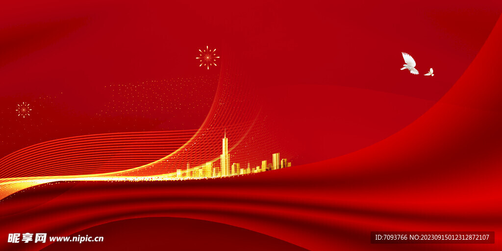 展板背景