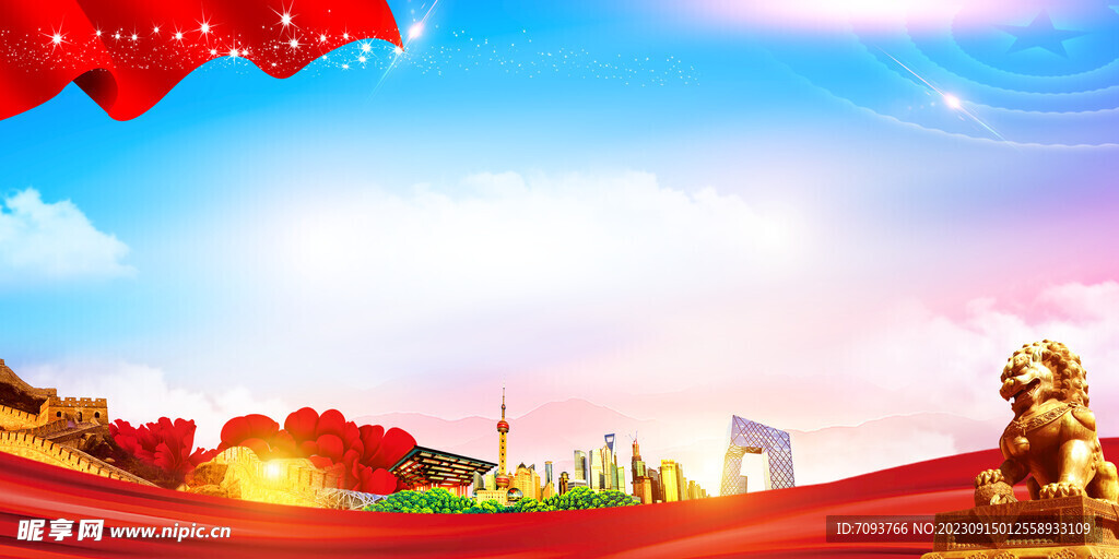 展板背景