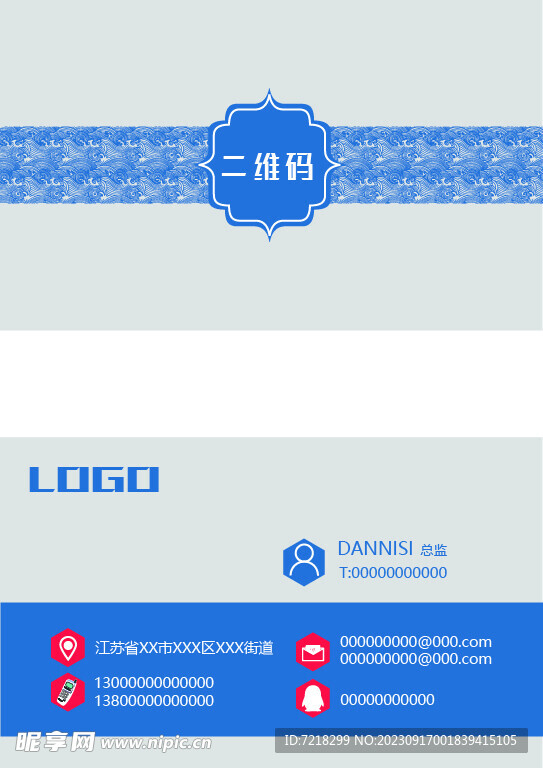 商务名片