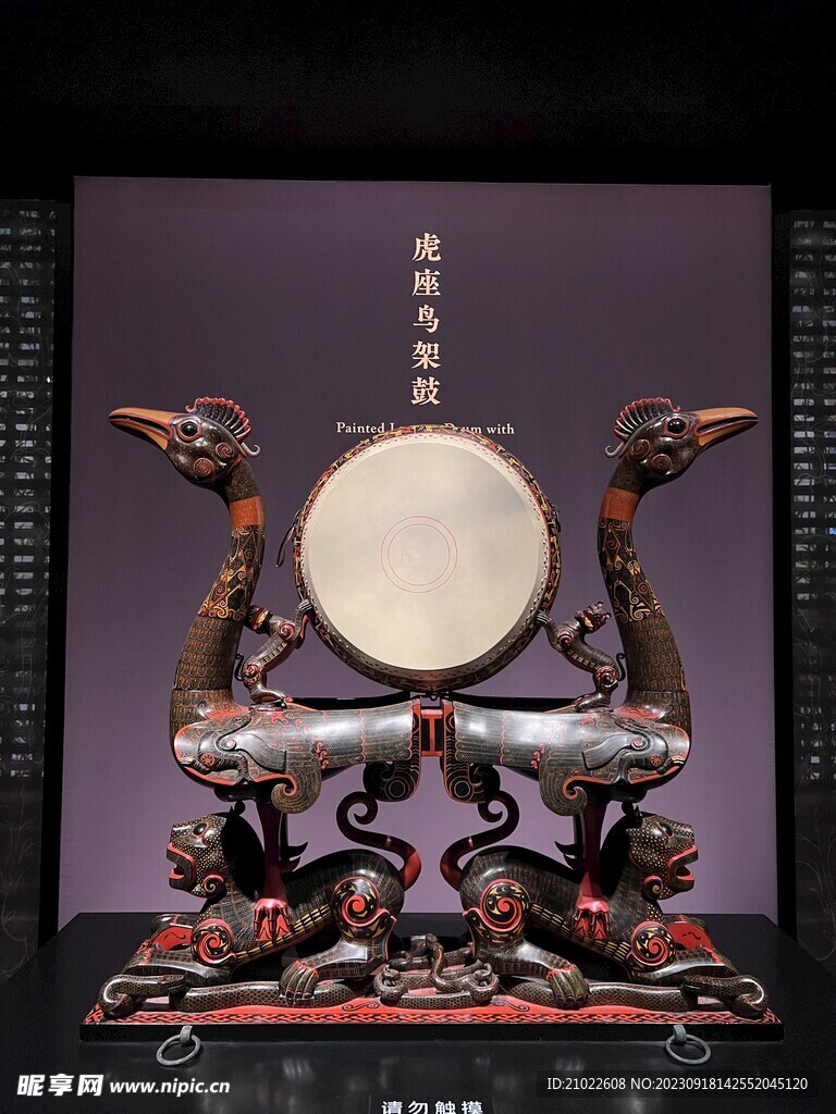 虎座鸟架鼓文物